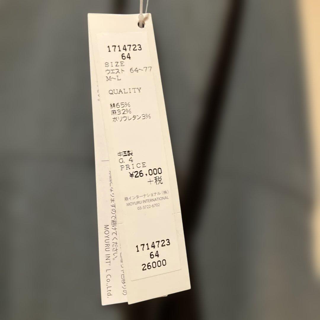 モユル 萌 サルエルパンツ MからL相当