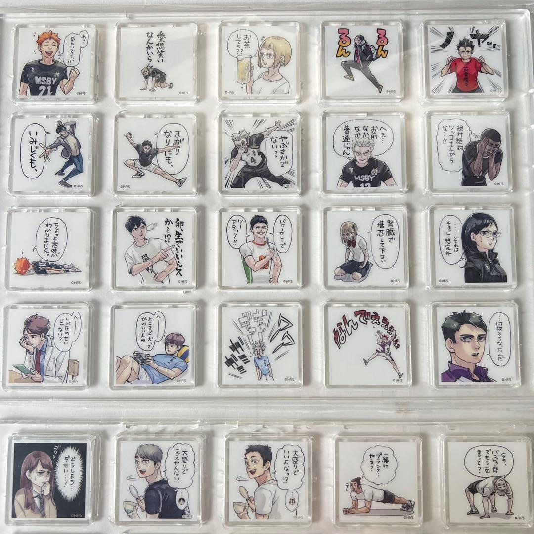 ハイキュー!! LINEスタンプ原作アクリルアクスタブロック木兎赤葦黒尾孤爪及川