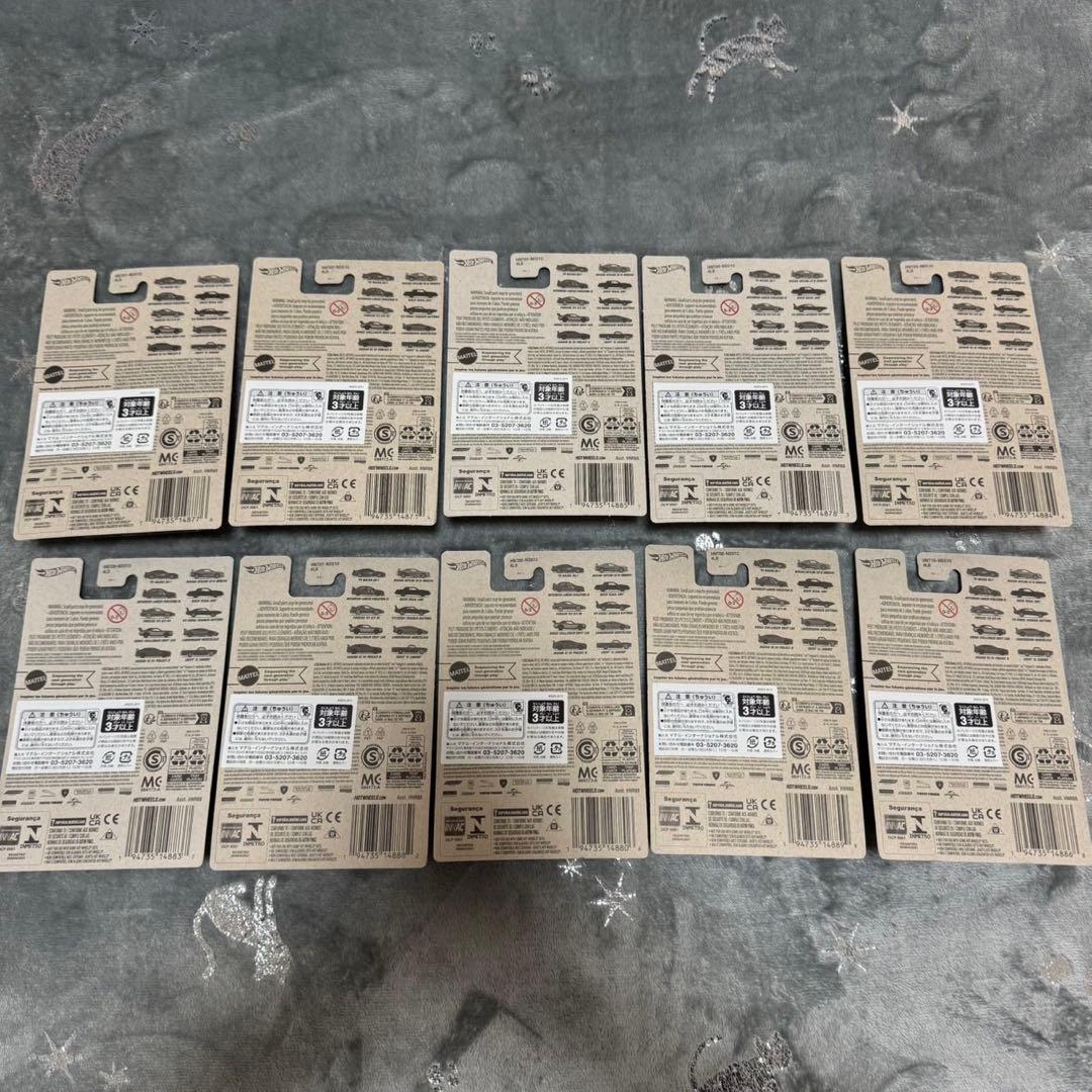 ホットウィール　ヤマダ電機　 限定　ワイルドスピード　アソート　10種コンプ