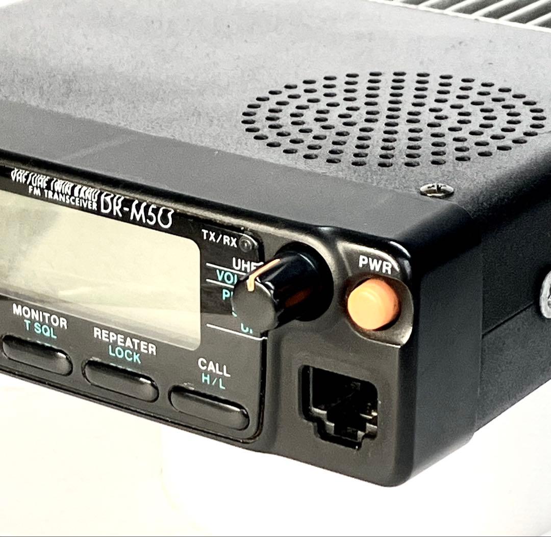 アルインコ DR-M50D 20w アマチュア無線機 トランシーバー