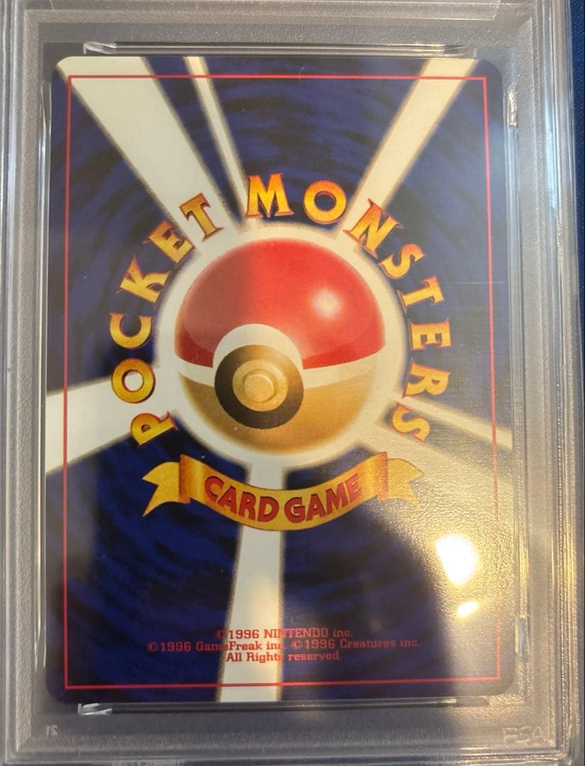 ポケモンカード　旧裏　わるいゲンガーキラPSA9