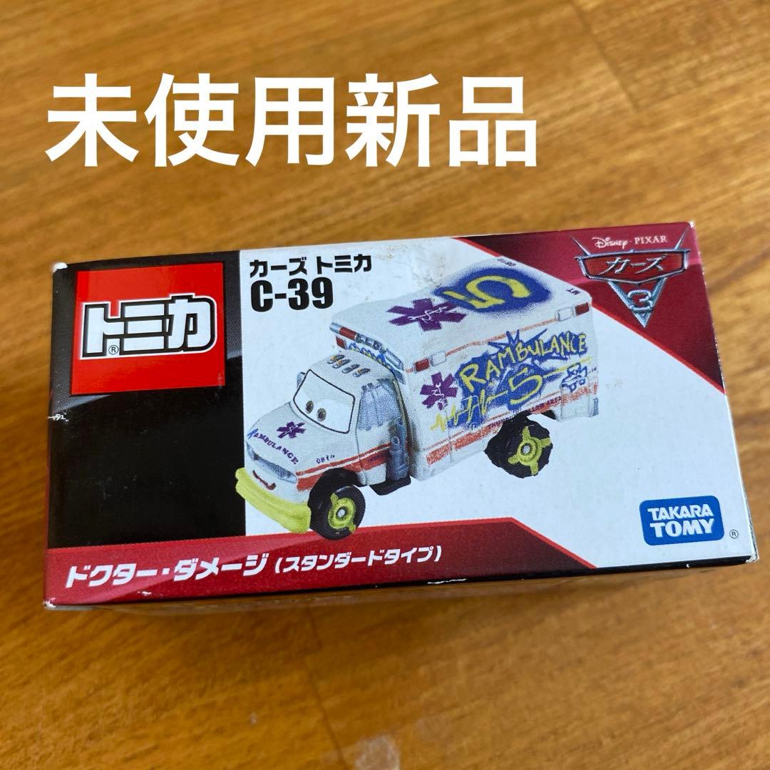 トミカ カーズ ドクターダメージ 新品未使用 C-39 新品 カーズ トミカ
