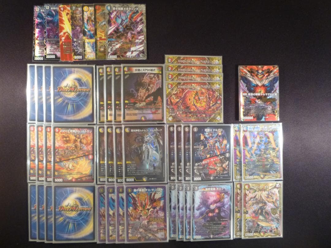 CS優勝デッキレシピ デイガドルマゲドンデッキパーツ32枚 超次元7枚