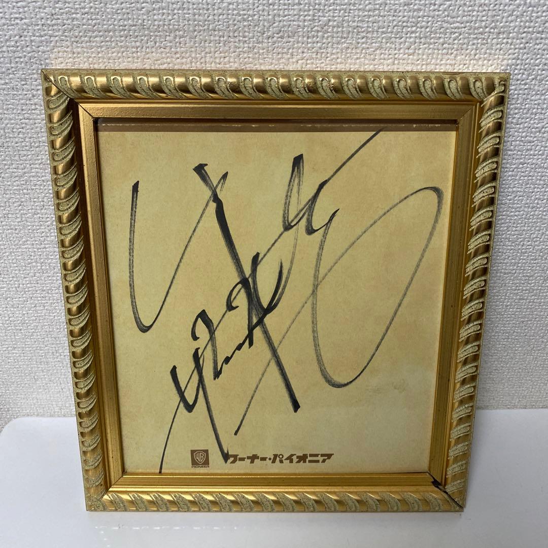 矢沢永吉サイン - メルカリ