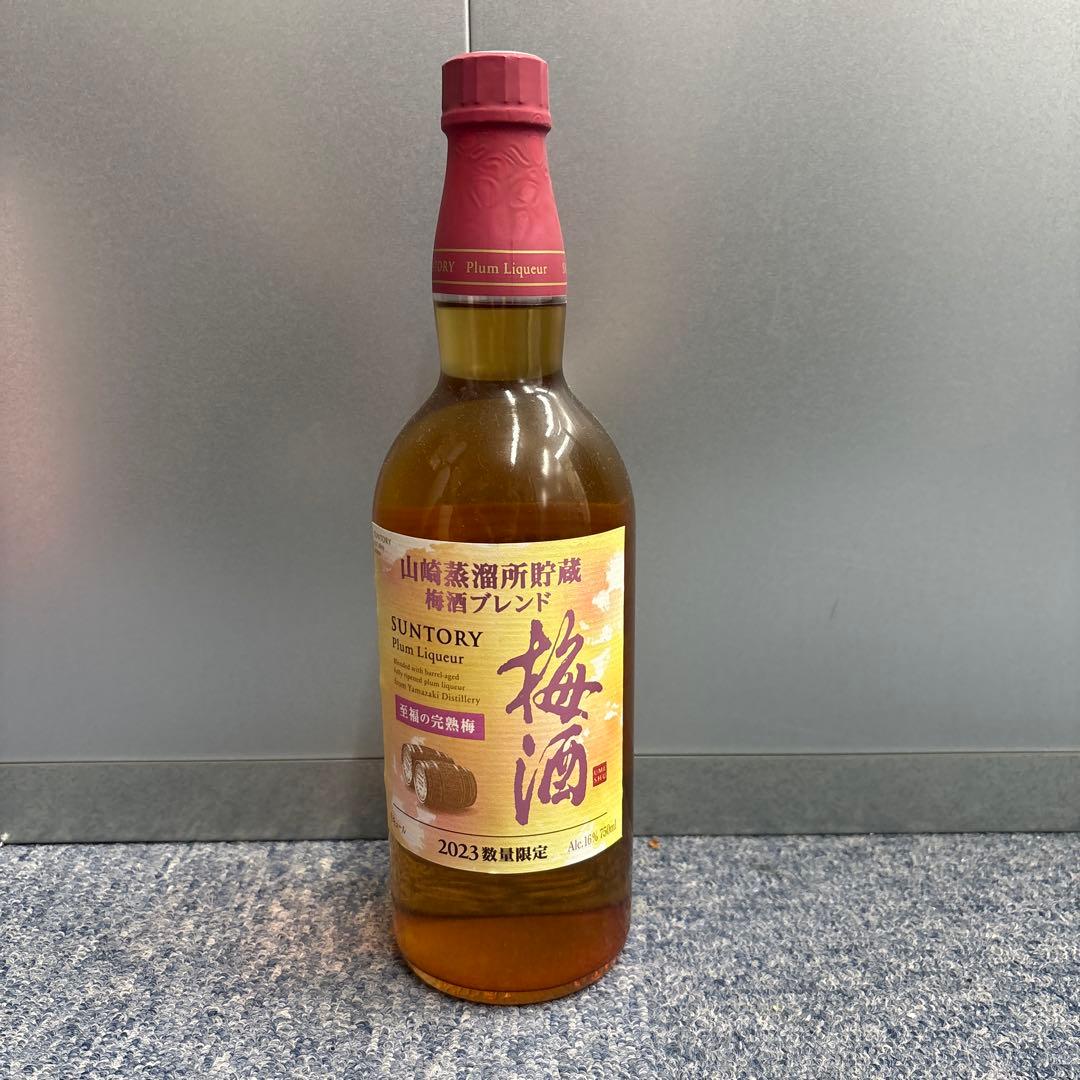 イ*様 【まとめ売り】 SUNTORY 山崎 梅酒 2019年〜24年限定 UM