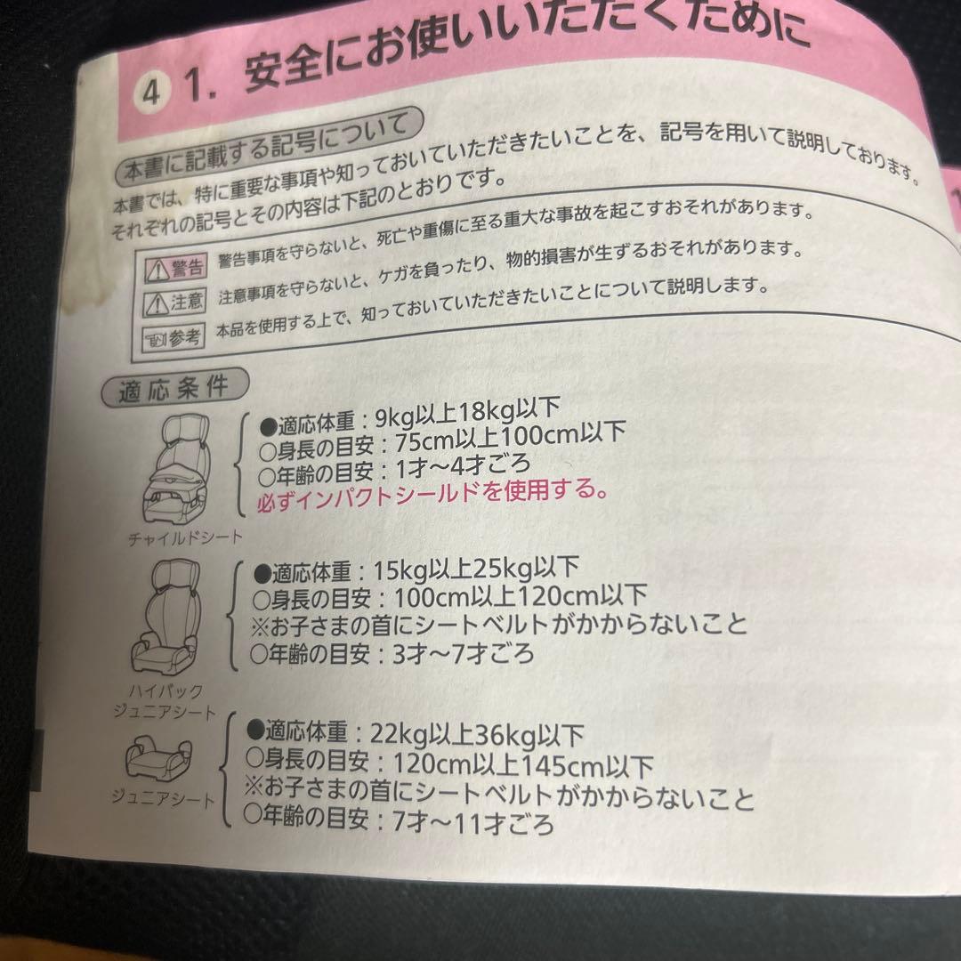 レア✴︎完売品　DAD ラグジュアリーチャイルドシート　ギャルソン　GARSON