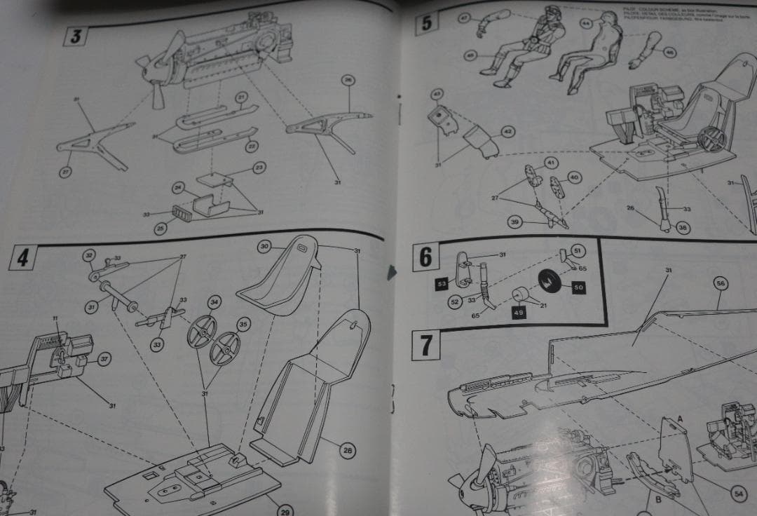 ビックスケールAIRFIX製1／２４メッサーシュミットＢｆ１０９E プラ　未組立