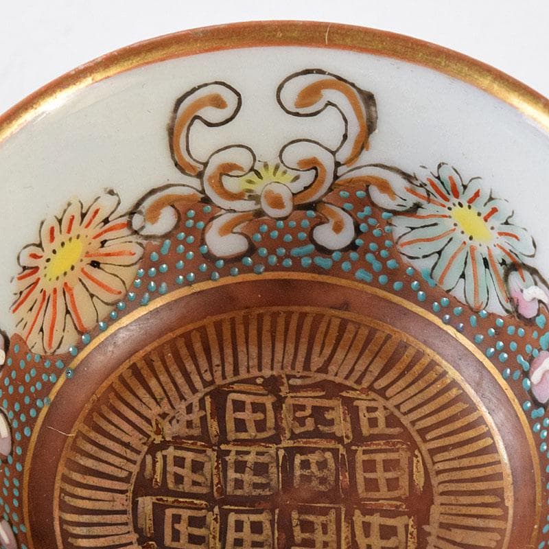 九谷焼 古九谷 色絵金彩 染付 漢詩文など 時代盃 五客 時代箱