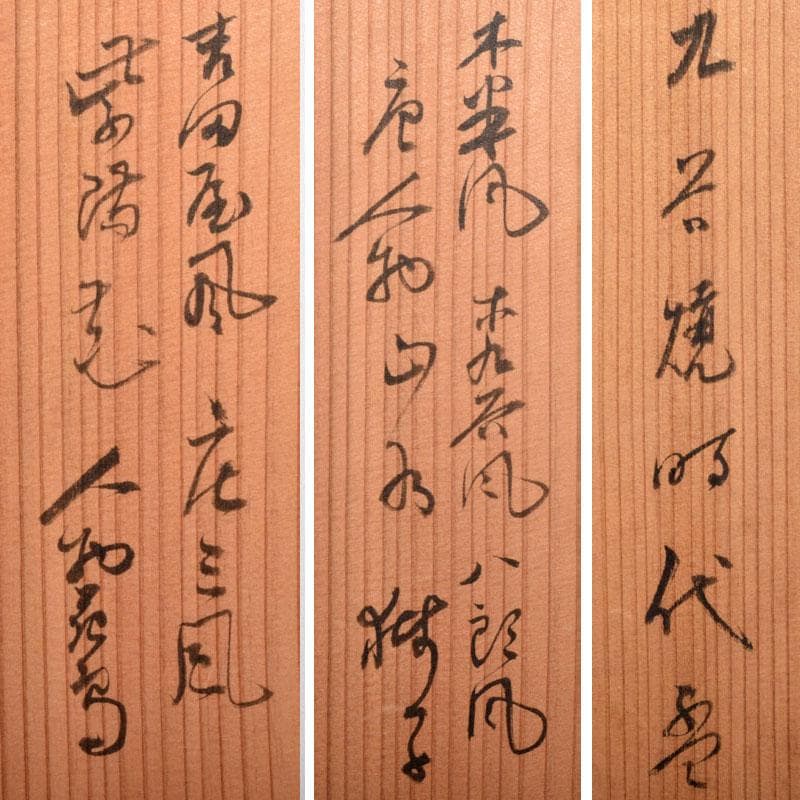 九谷焼 古九谷 色絵金彩 染付 漢詩文など 時代盃 五客 時代箱