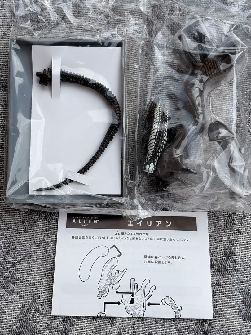 コナミ SFムービーセレクション エイリアンvol.1