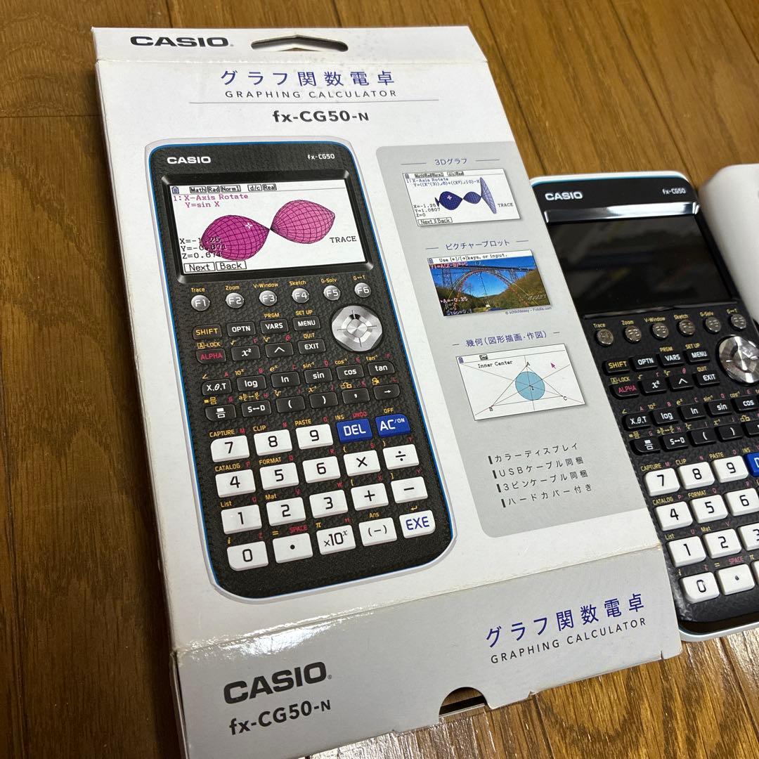 【スポルト】　CASIO FX-CG50 USBケーブル付き