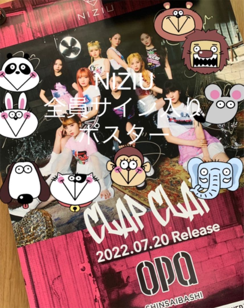 あきみーさま専用】NIZIU全員直筆サイン入りポスター 割引 NiziU