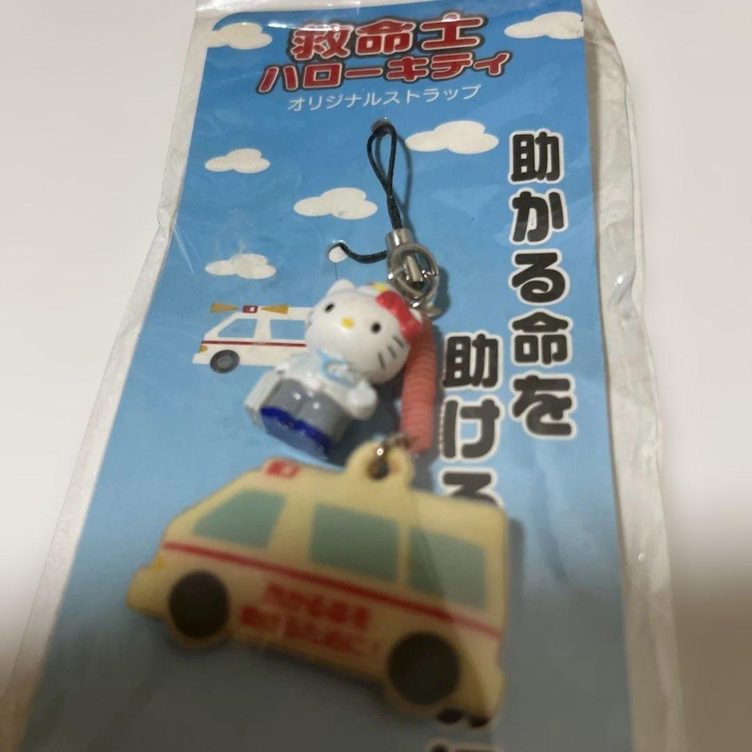 ハローキティ 救命車士ストラップ根付け 2000年 サンリオ レア