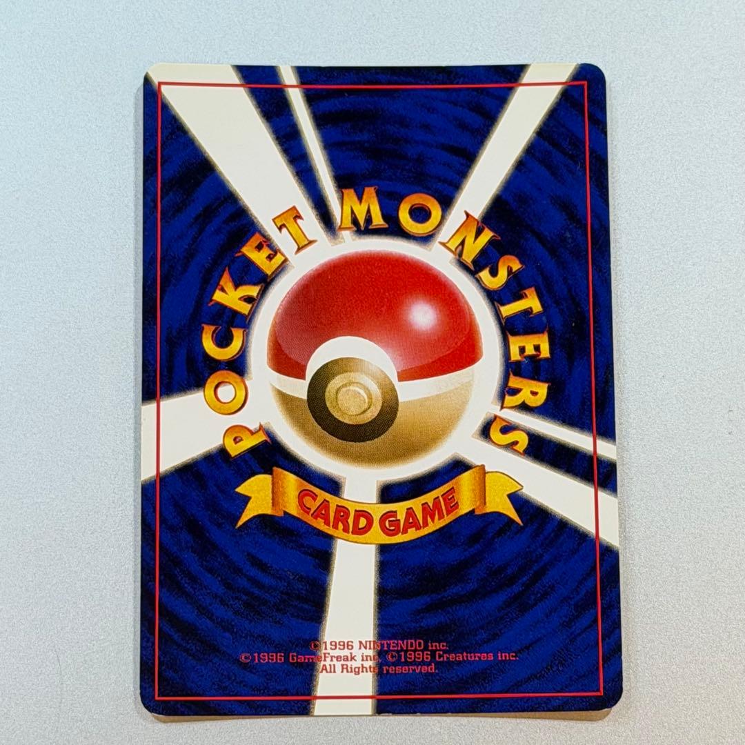 ポケモンカード ピチュー 旧裏