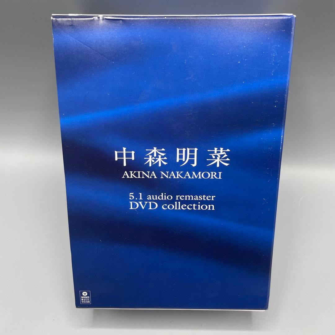 中森明菜 5.1オーディオ・リマスター DVDコレクション 5枚組 中森明菜