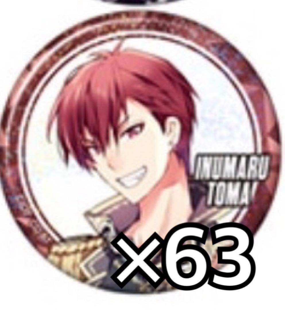 アイドリッシュセブンブラホワ缶バッジ狗丸トウマ