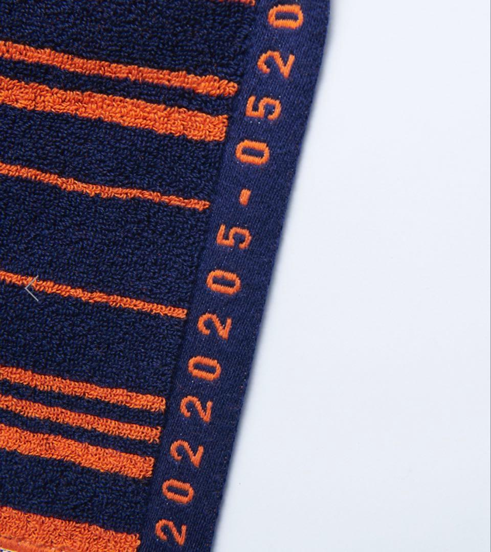 ミュージシャン Vaundy Logo Jacquard Towel\"NIDONE\"