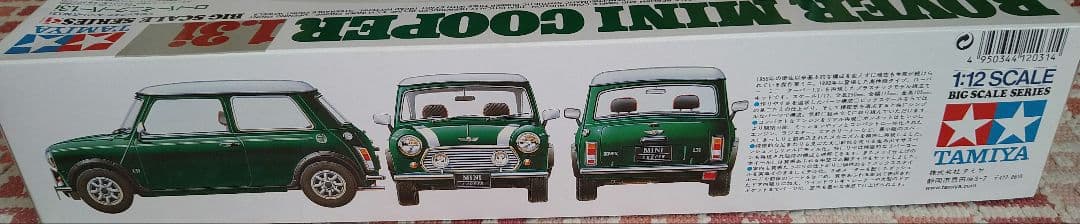 タミヤ 1/12 ローバー ミニクーパー 1.3i