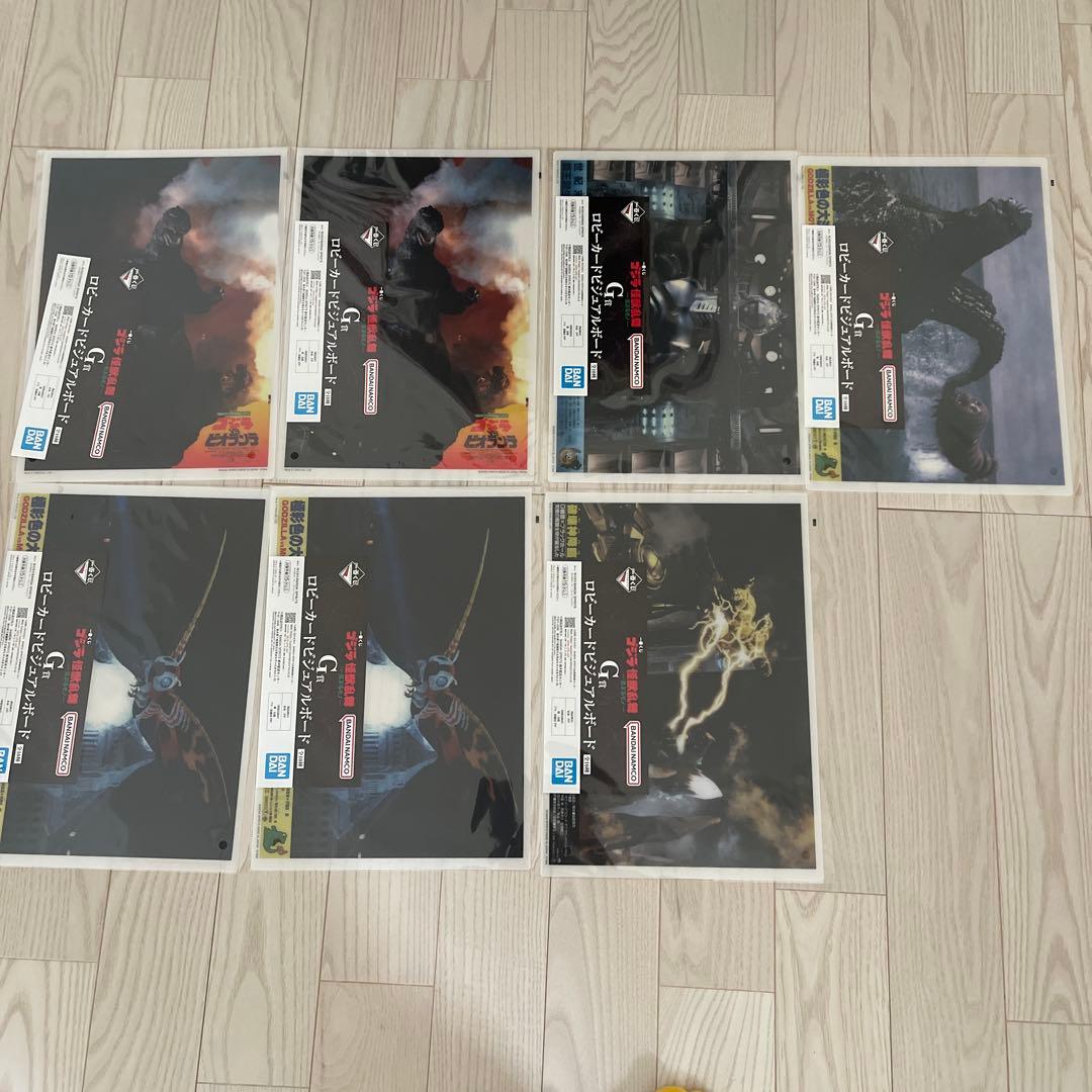 一番くじゴジラ怪獣乱舞ー荒ぶるモノーラストワン賞D賞　おまけ付き