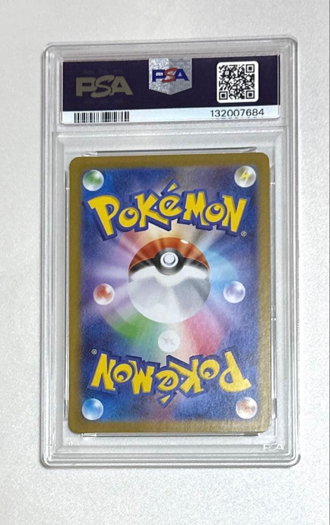 【PSA9】メガルカリオex MUR おまけPSA１枚