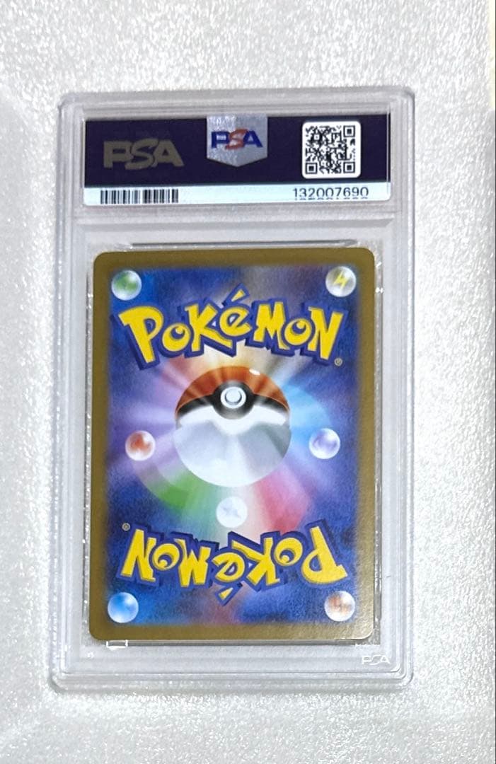 【PSA9】メガルカリオex MUR おまけPSA１枚