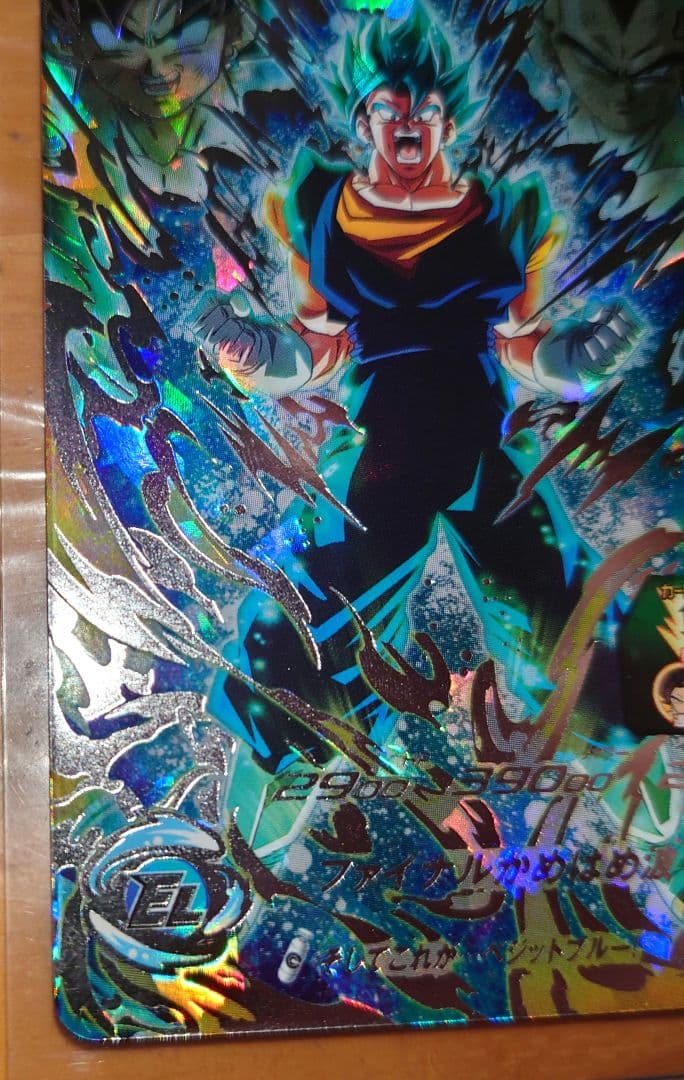 ベジット UGM4-SEC スーパードラゴンボールヒーローズ