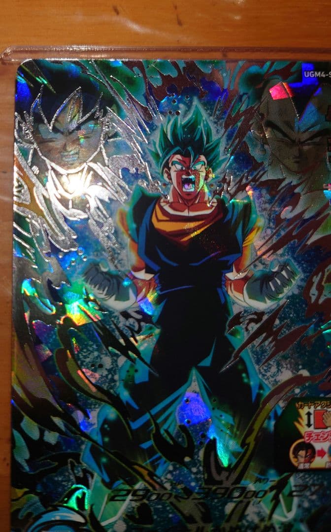 ベジット UGM4-SEC スーパードラゴンボールヒーローズ