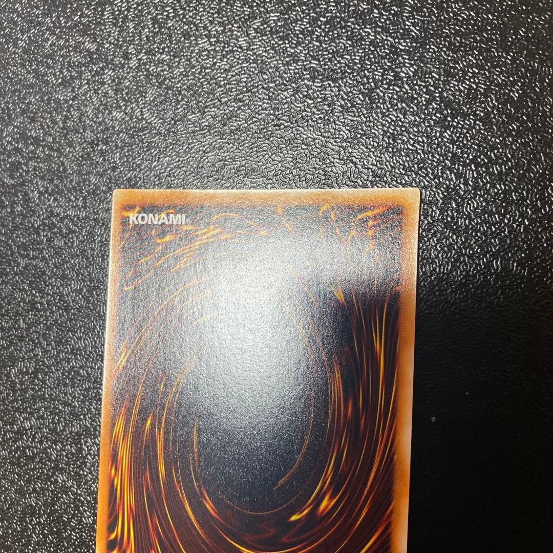 【美品】青眼の究極竜　レリーフ　遊戯王