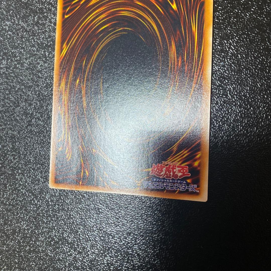 【美品】青眼の究極竜　レリーフ　遊戯王