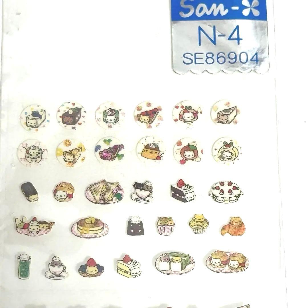 激レア当時】San-x サンエックス にゃんにゃんにゃんこ シール 平成
