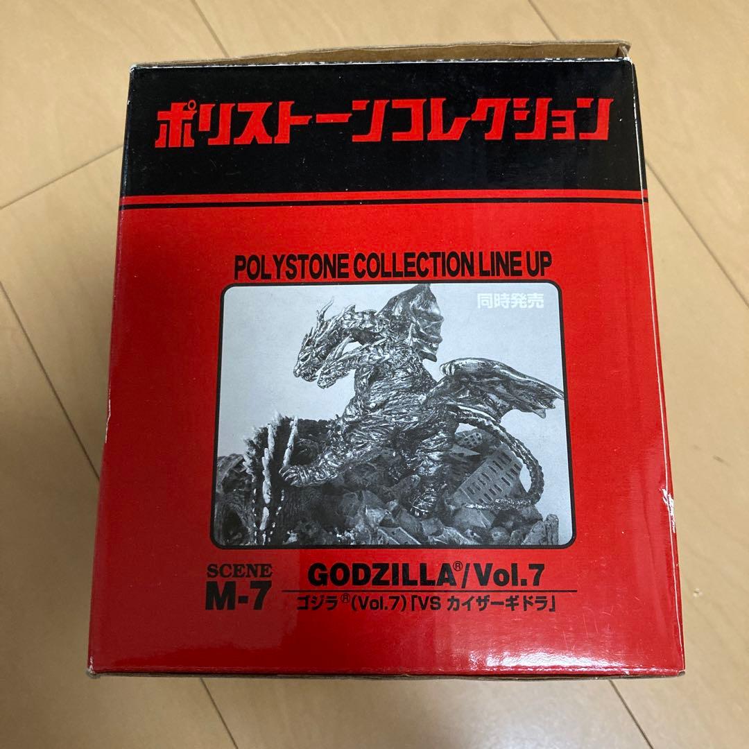 【即購入ok!!】ポリストーン コレクション ミニラ 新轟天号