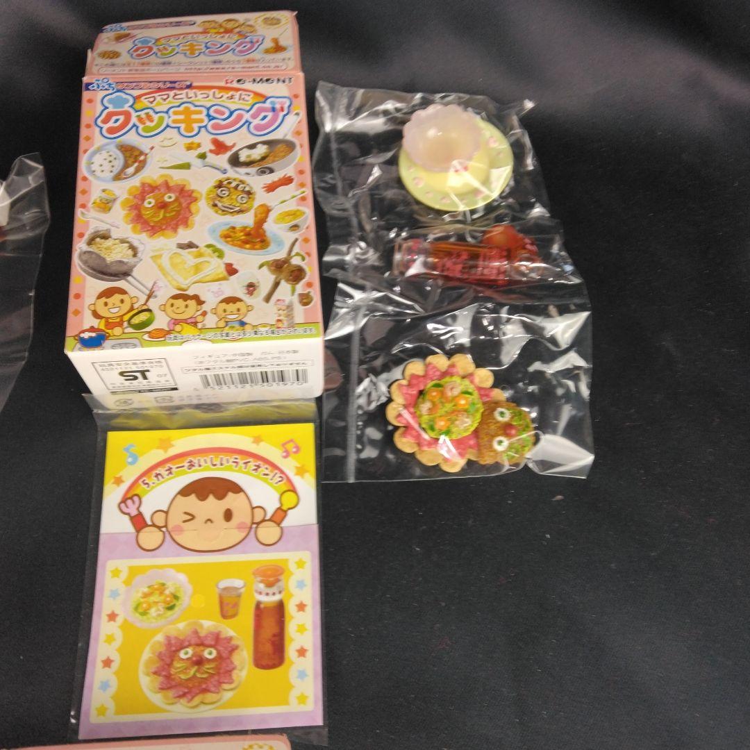 ☆全10種☆ ぷちサンプルシリーズ ママといっしょにクッキング