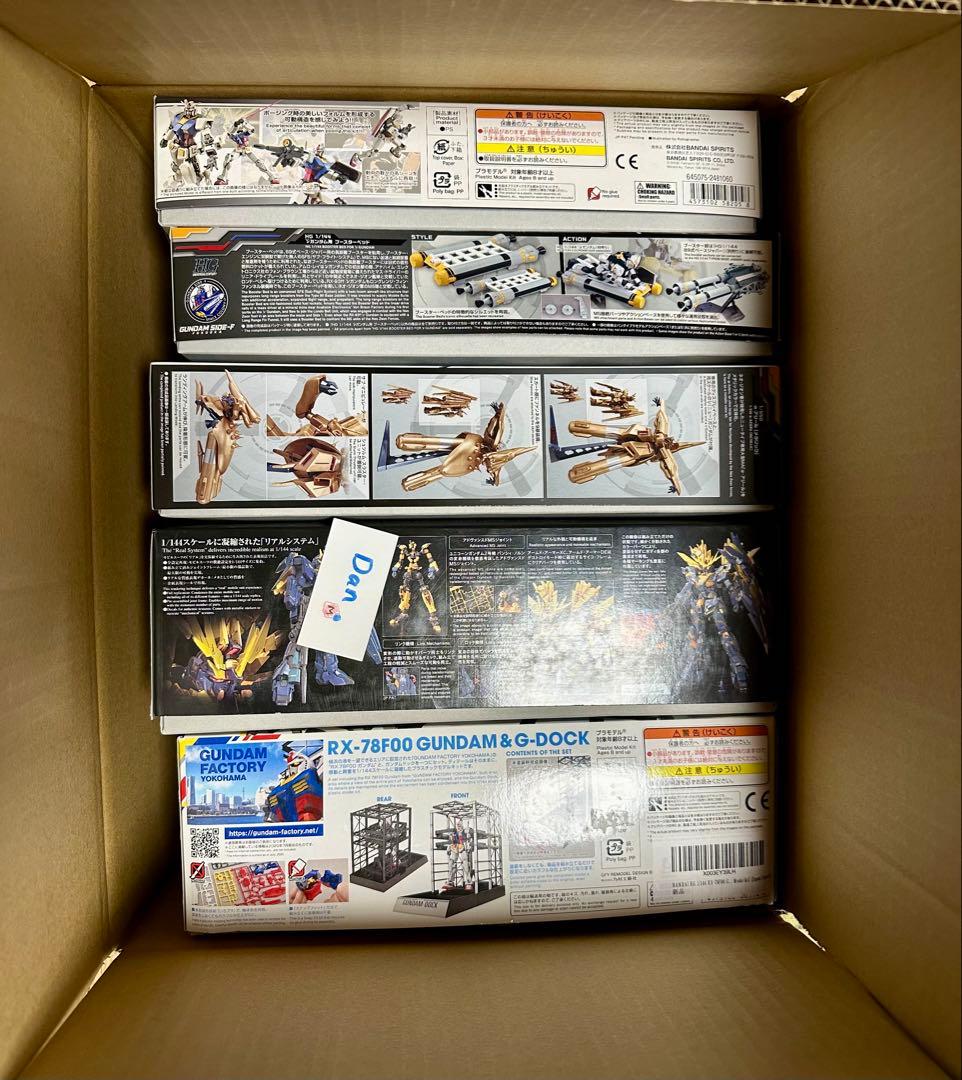 【新品】ガンプラまとめ売り