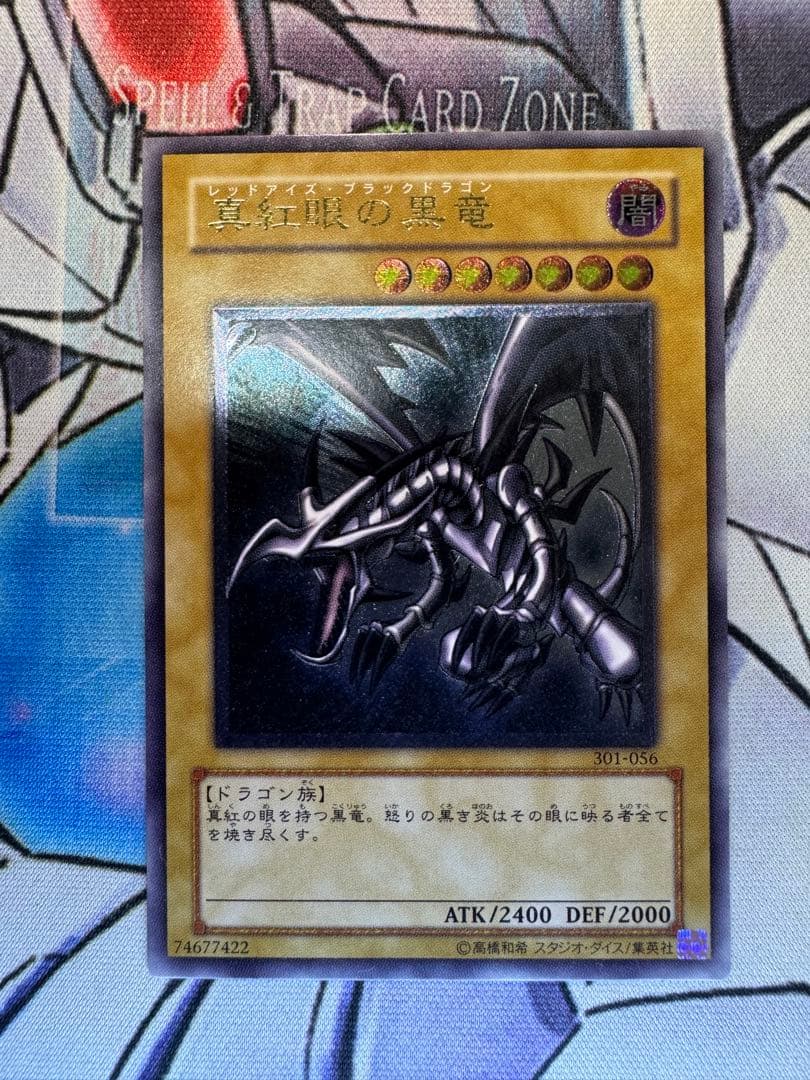 遊戯王　レリーフセット　②