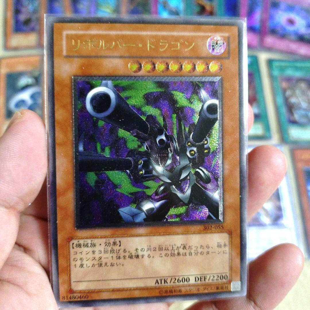 【遊戯王】まとめ売り リボルバードラゴン レリーフ 初期系など