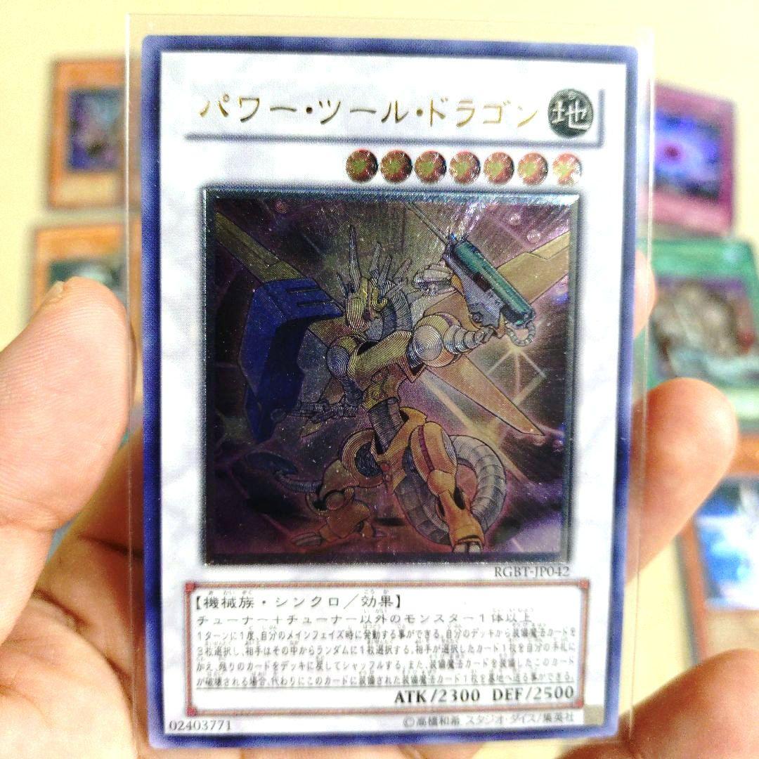【遊戯王】まとめ売り リボルバードラゴン レリーフ 初期系など