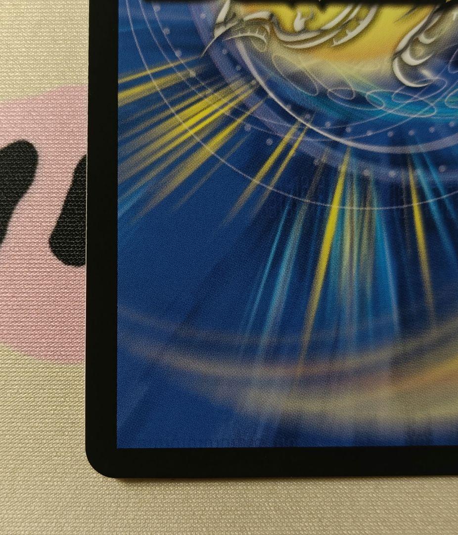 デュエマ 聖霊龍王メルヴェイユ　サイン フレン にじさんじ シークレット