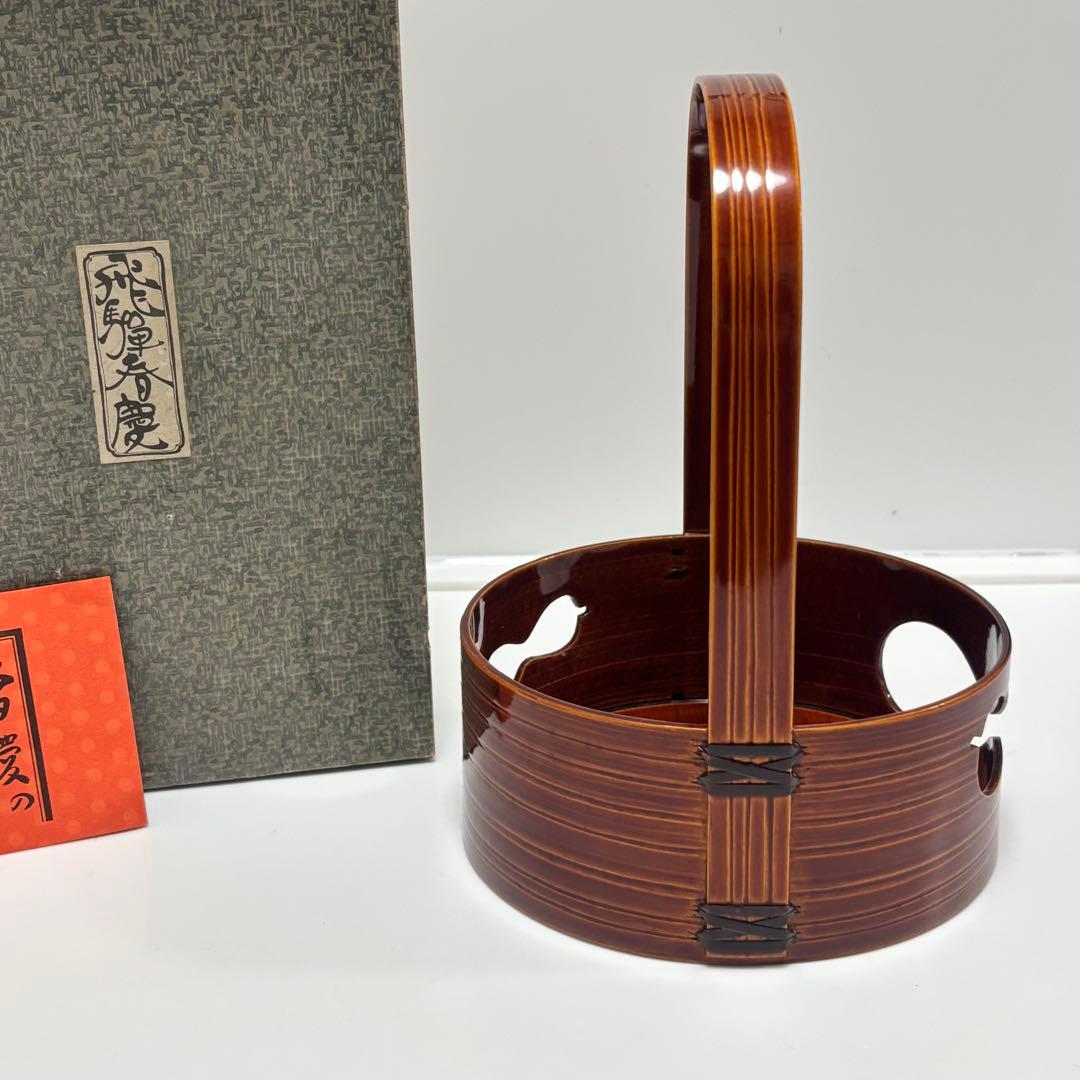 飛騨春慶塗 莨盆 瓢透し手付 春次 箱入 茶道具 漆器