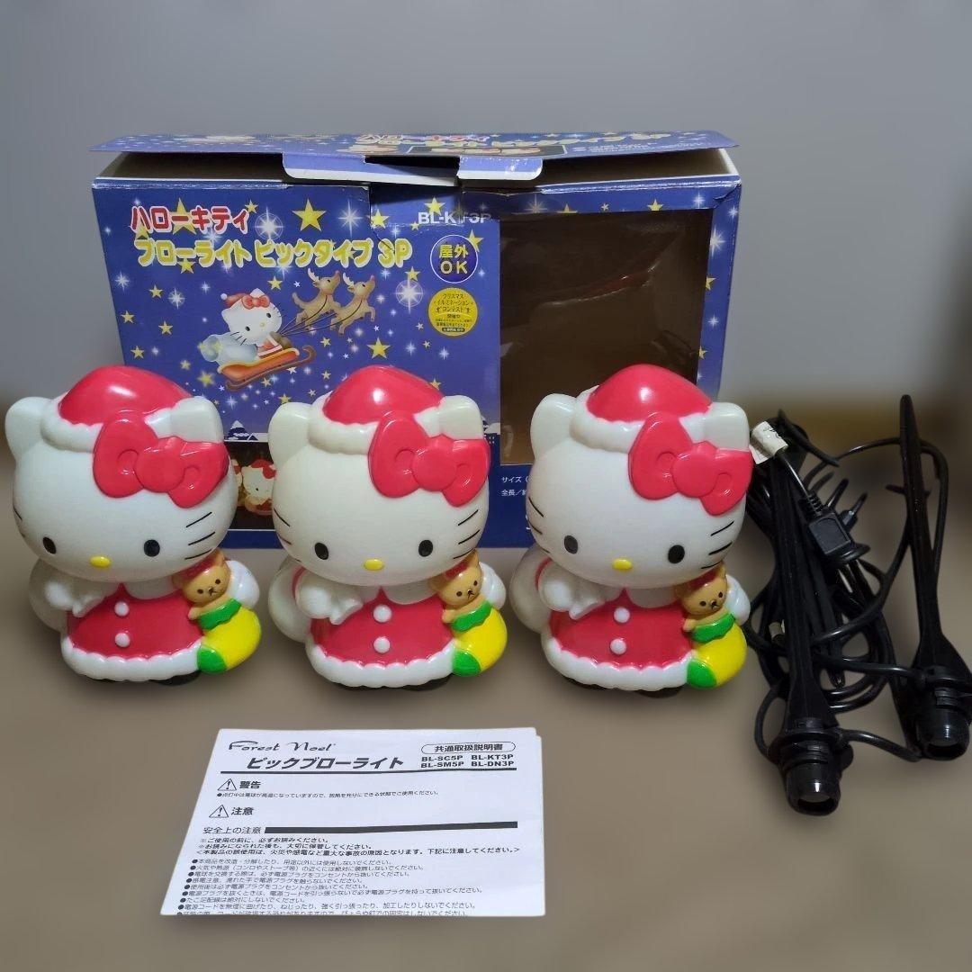 希少レア　キティ　クリスマスライト　ブローライト　ピックタイプ　３体 希少レア キティ クリスマスライト ブローライト ピックタイプ 3体