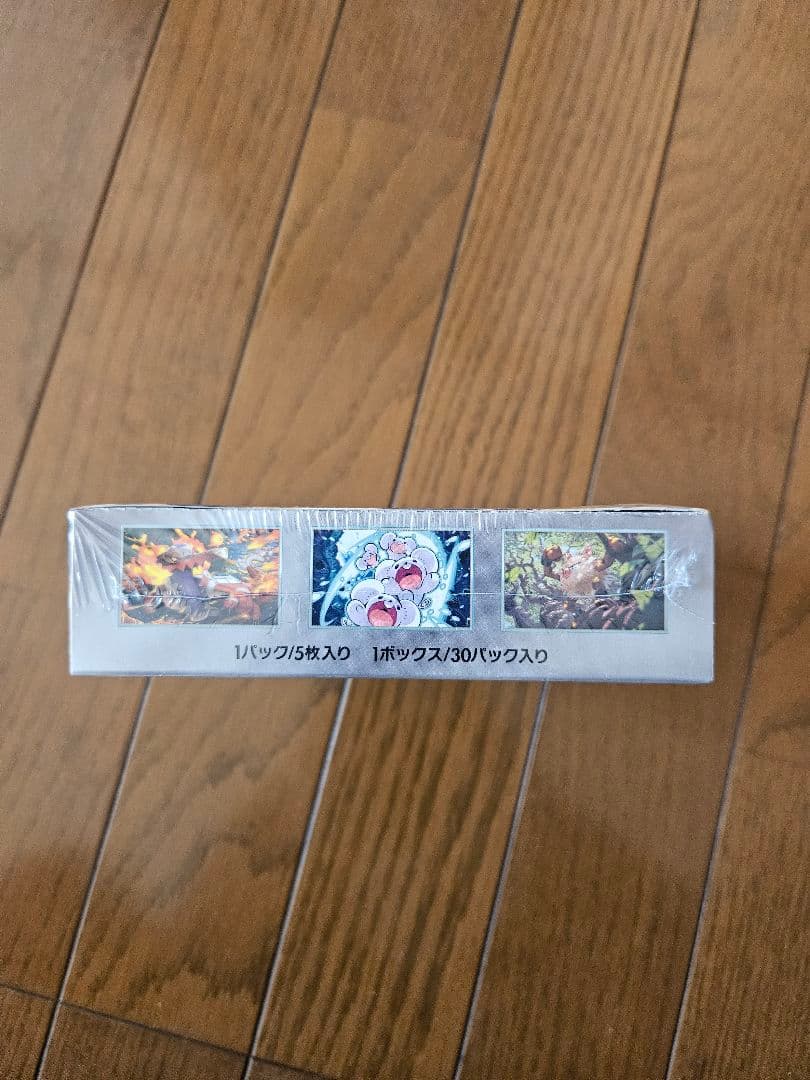 【新品未開封】超電ブレイカー　ボックス　box シュリンク付き BOX