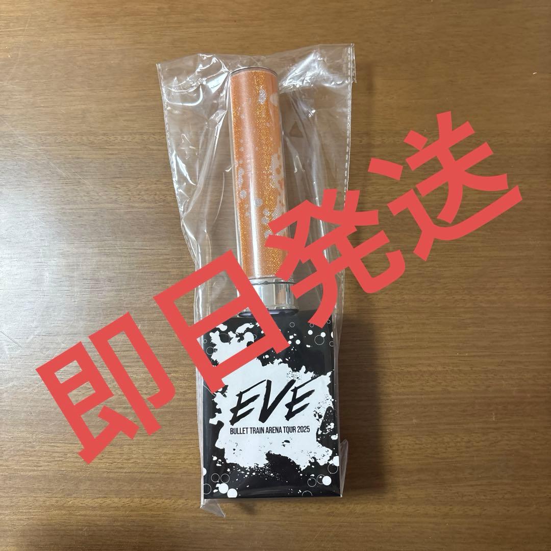 超特急 ハル EVE ペンライト 2本 商品詳細ページ | ONLINE SHOP スタダ便