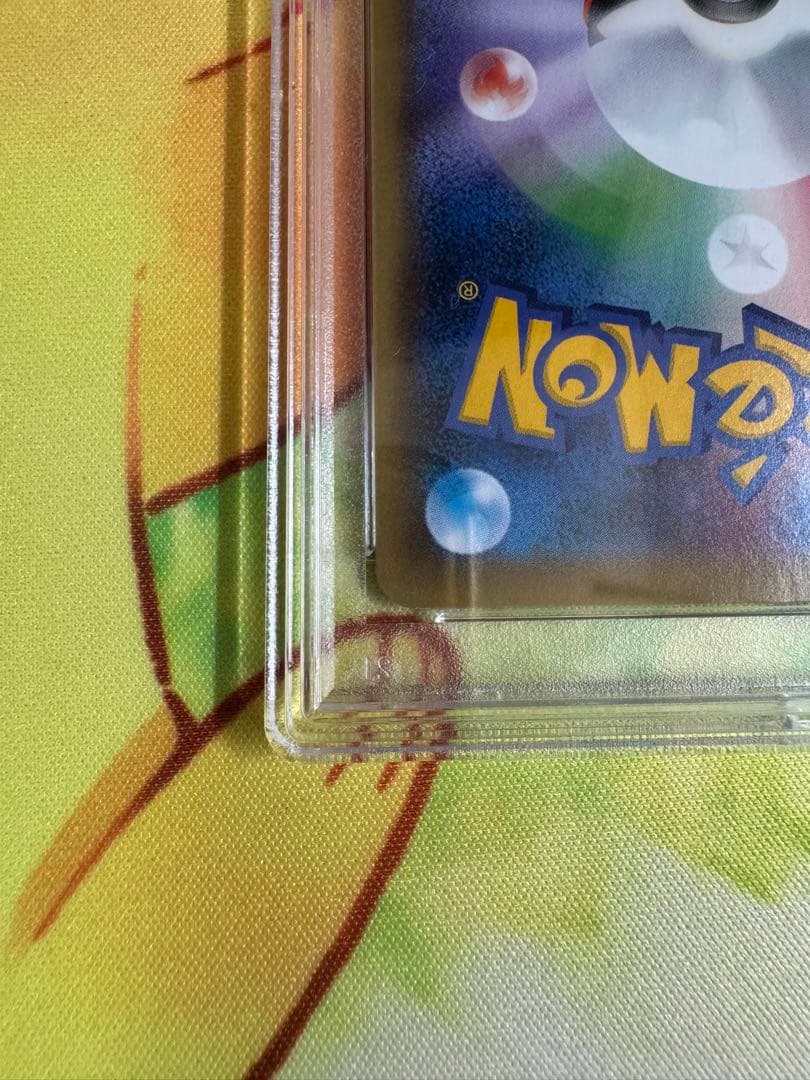 ポケモンカード マスクドピカチュウ psa10