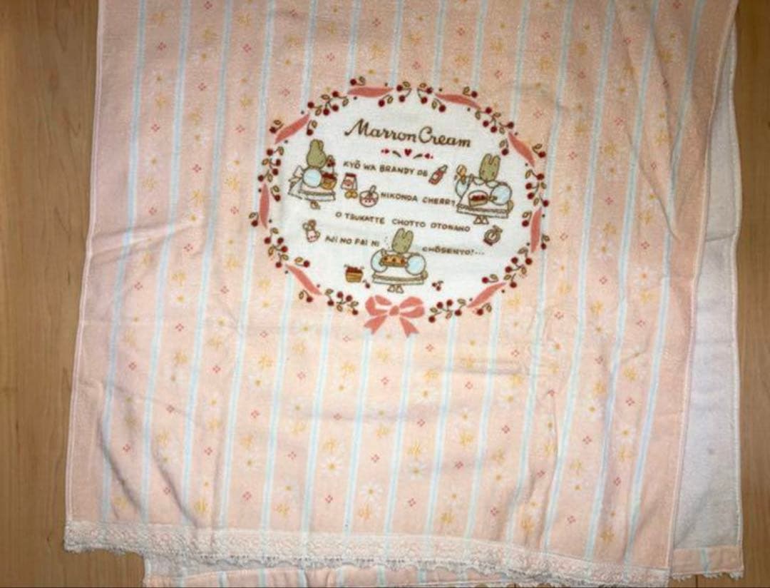 Sanrio Marron Cream うさぎタオル ギフトボックス入り