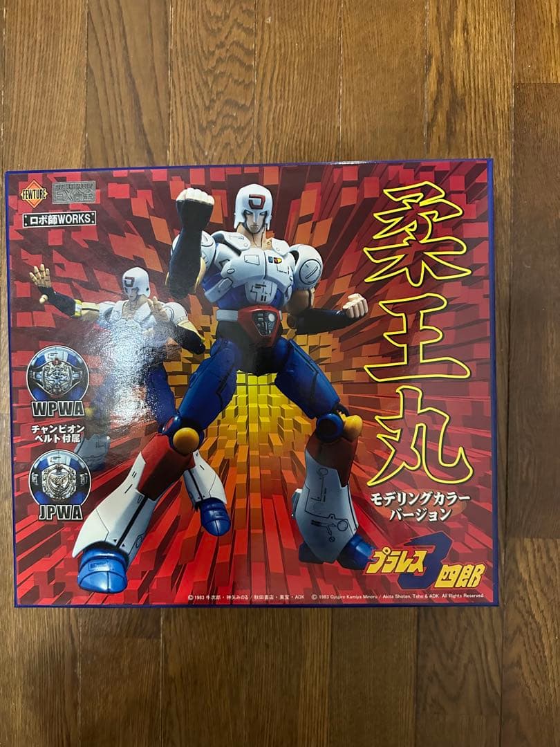 アートストームEX合金 柔王丸 モデリングカラーver