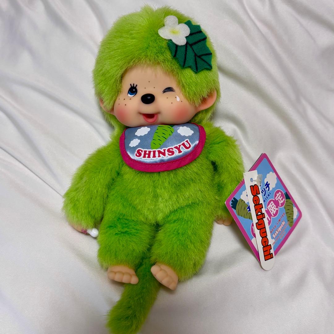 モンチッチ✨信州限定 セキグチ ぬいぐるみ