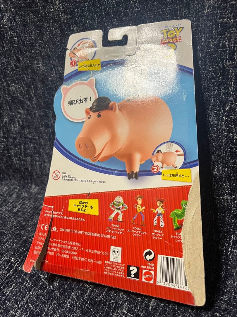 ディズニー　トイストーリー3 ドクターポークチョップ　ハム　フィギュア　未開封