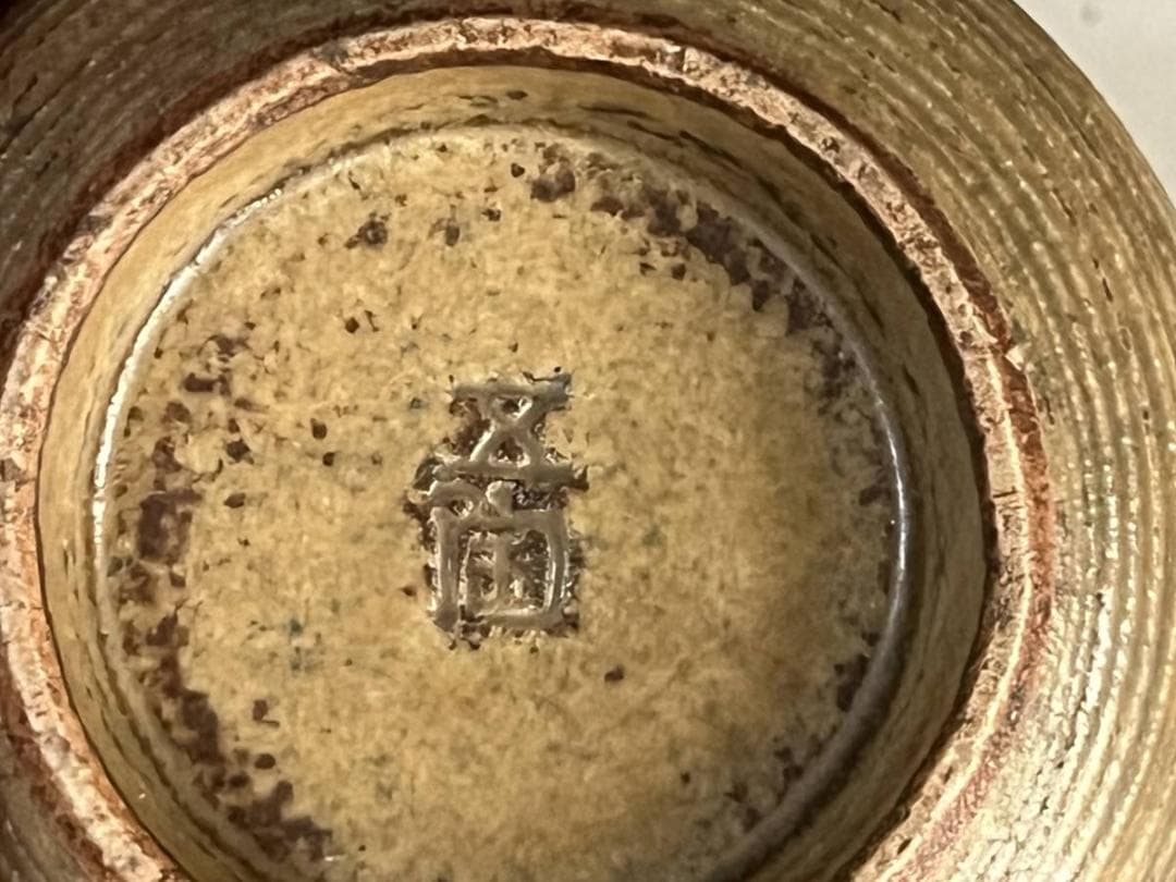 湯飲み■黄瀬戸 五陶 8客 煎茶碗 湯呑み茶碗 箱付き お茶道具 時代物 骨董■