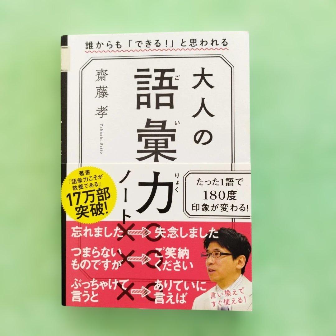 s.y様 リクエスト 2点 まとめ商品 - メルカリ
