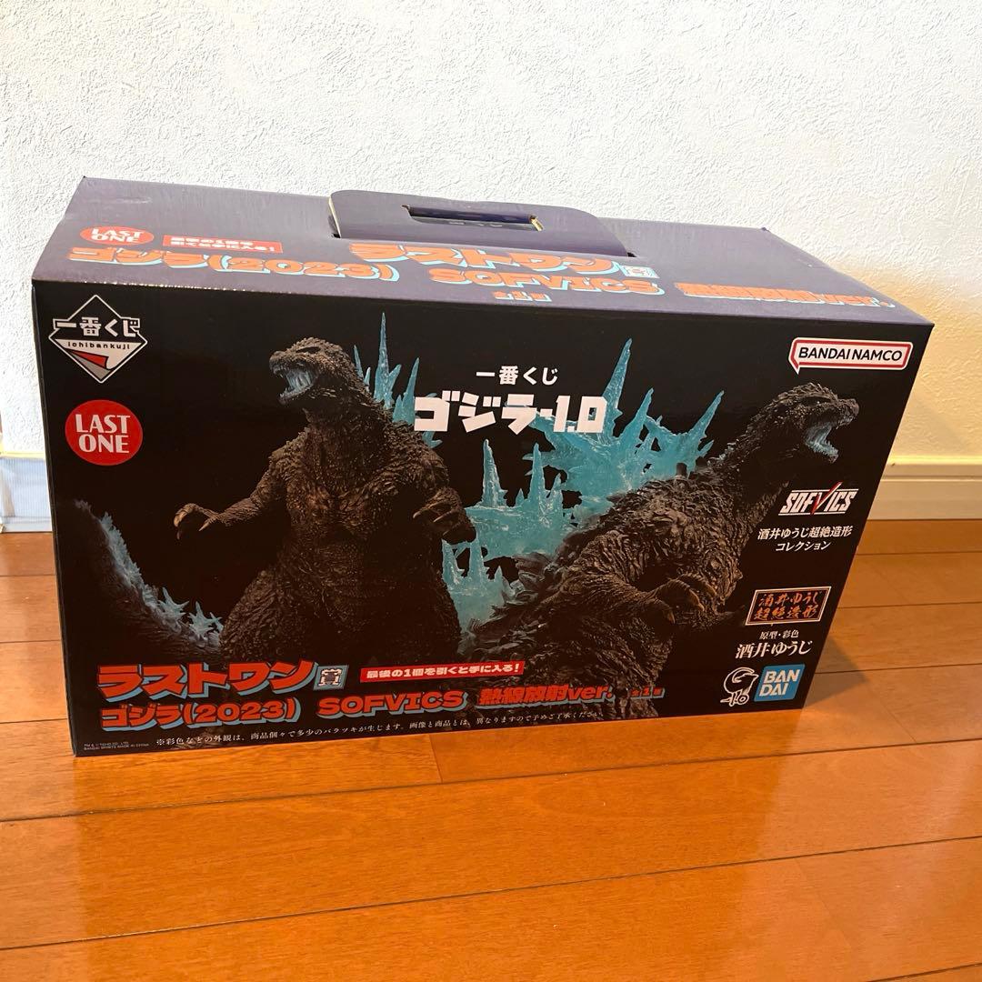 一番くじ ゴジラ-1.0 ラストワン賞 ゴジラ(2023) 熱線放射ver.