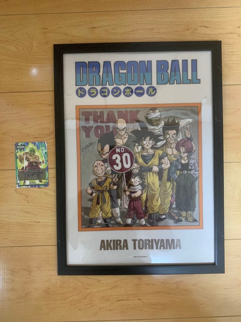 ドラゴンボール ポスターコレクション クリアポスター A3 ジャンプショップ
